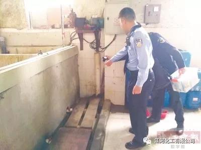 佛山市将和化工有限公司