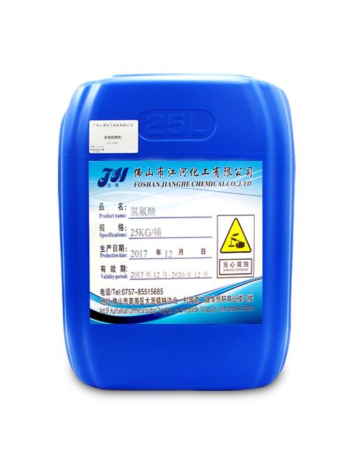江河氢氟酸
