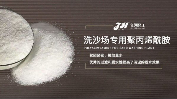 砂石价格暴涨，这家制砂厂污水处理成本，竟降到每吨0.3元