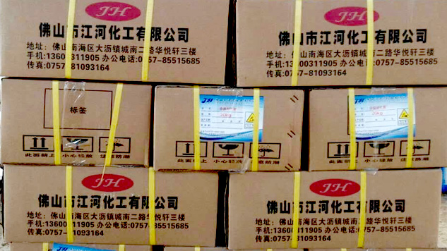 江河化工中温封孔剂