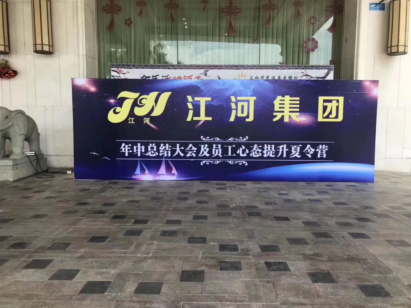 微信图片_20180714155221