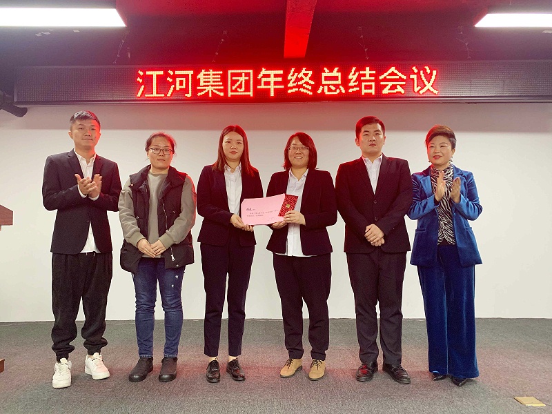 江河优秀团队