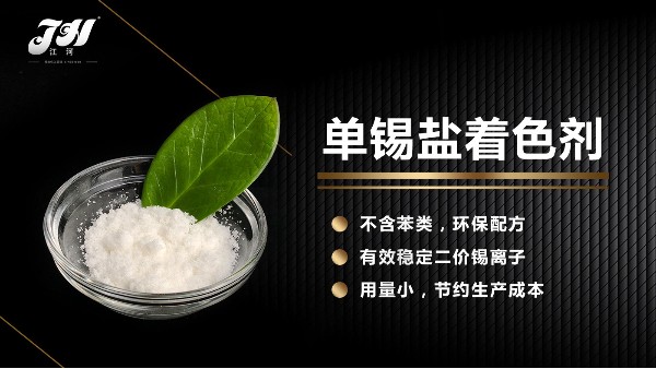 <i style='color:red'>铝阳极氧化</i>过程中如何巧妙运用控制色差？