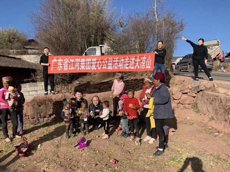 江河化工